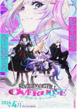 电影密爱《第九封信》动漫海报