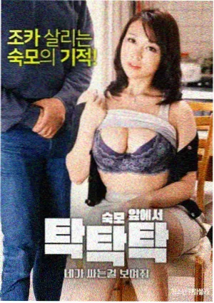 电影密爱《雾中灯塔》更新剧照